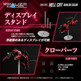 RMZ-004 Hellcat Guylos Color