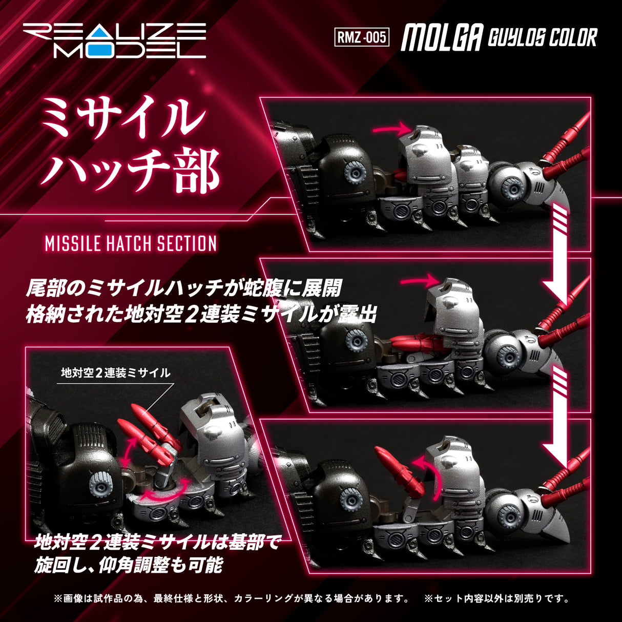 RMZ-005 Molga Guylos Color