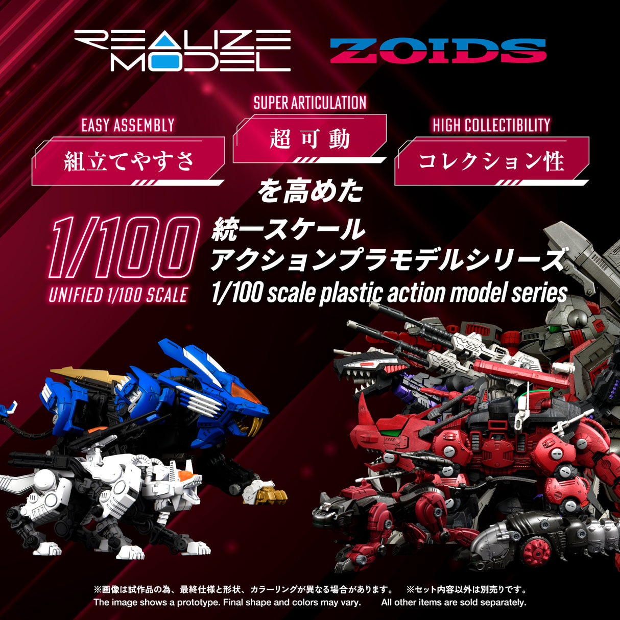 RMZ-014 Red Horn Styracosaurus Type
