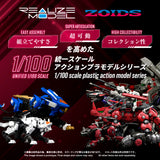RMZ-014 Red Horn Styracosaurus Type