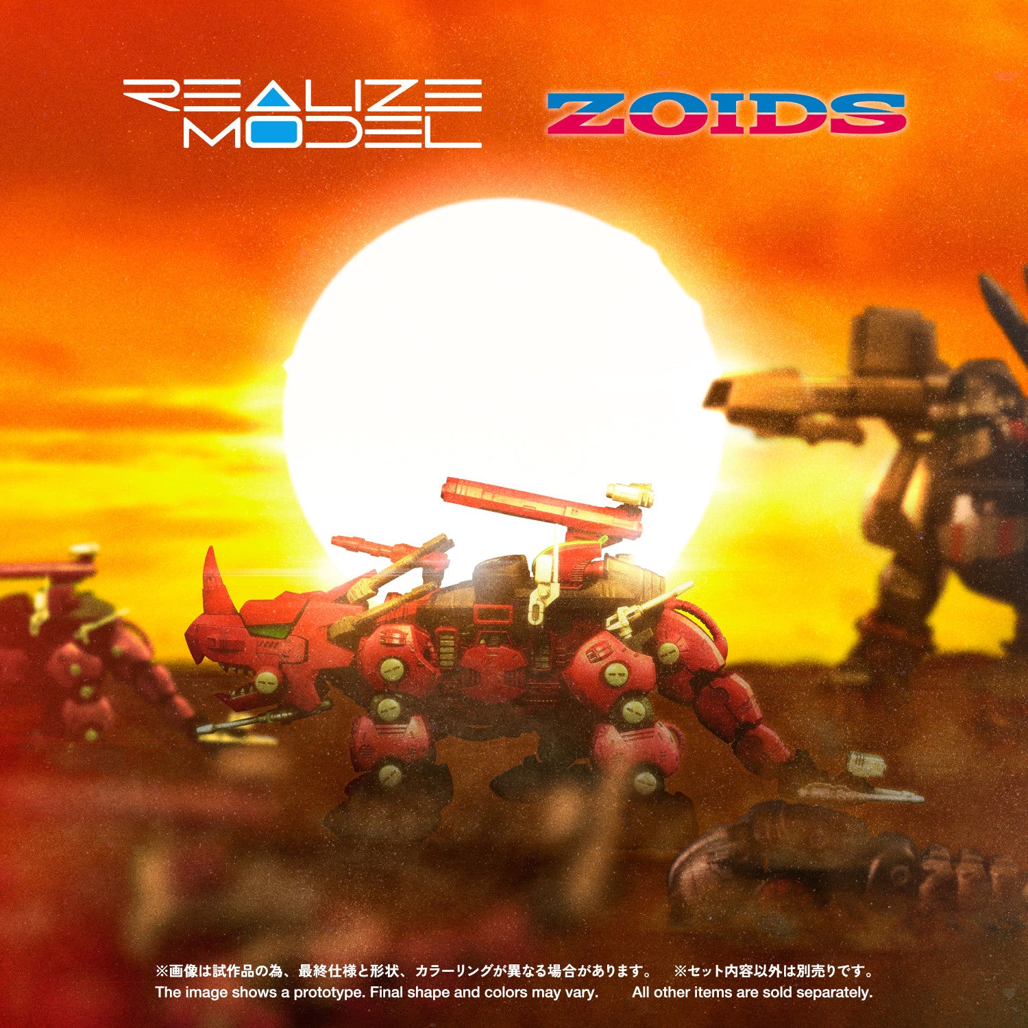 RMZ-014 Red Horn Styracosaurus Type – KOTOBUKIYA US ONLINE