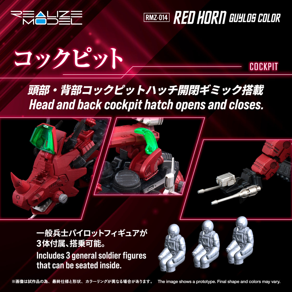 RMZ-014 Red Horn Styracosaurus Type