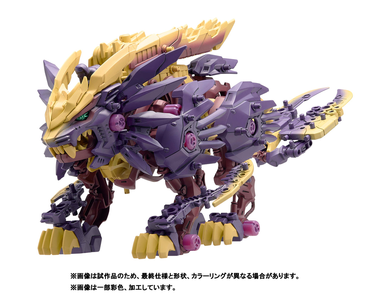 ZOIDS BEAST LIGER Magnamalo ver.