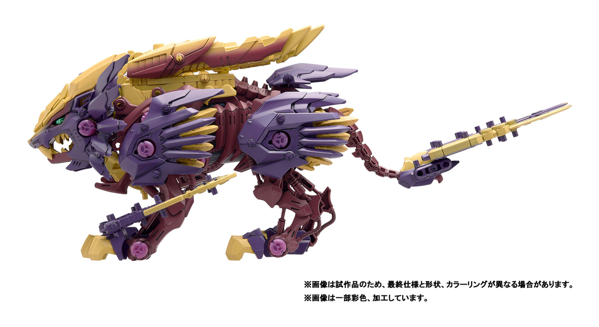 ZOIDS BEAST LIGER Magnamalo ver.