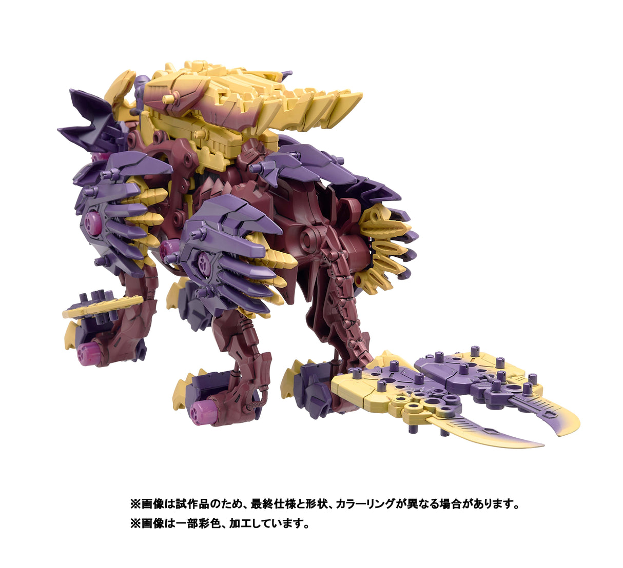 ZOIDS BEAST LIGER Magnamalo ver.