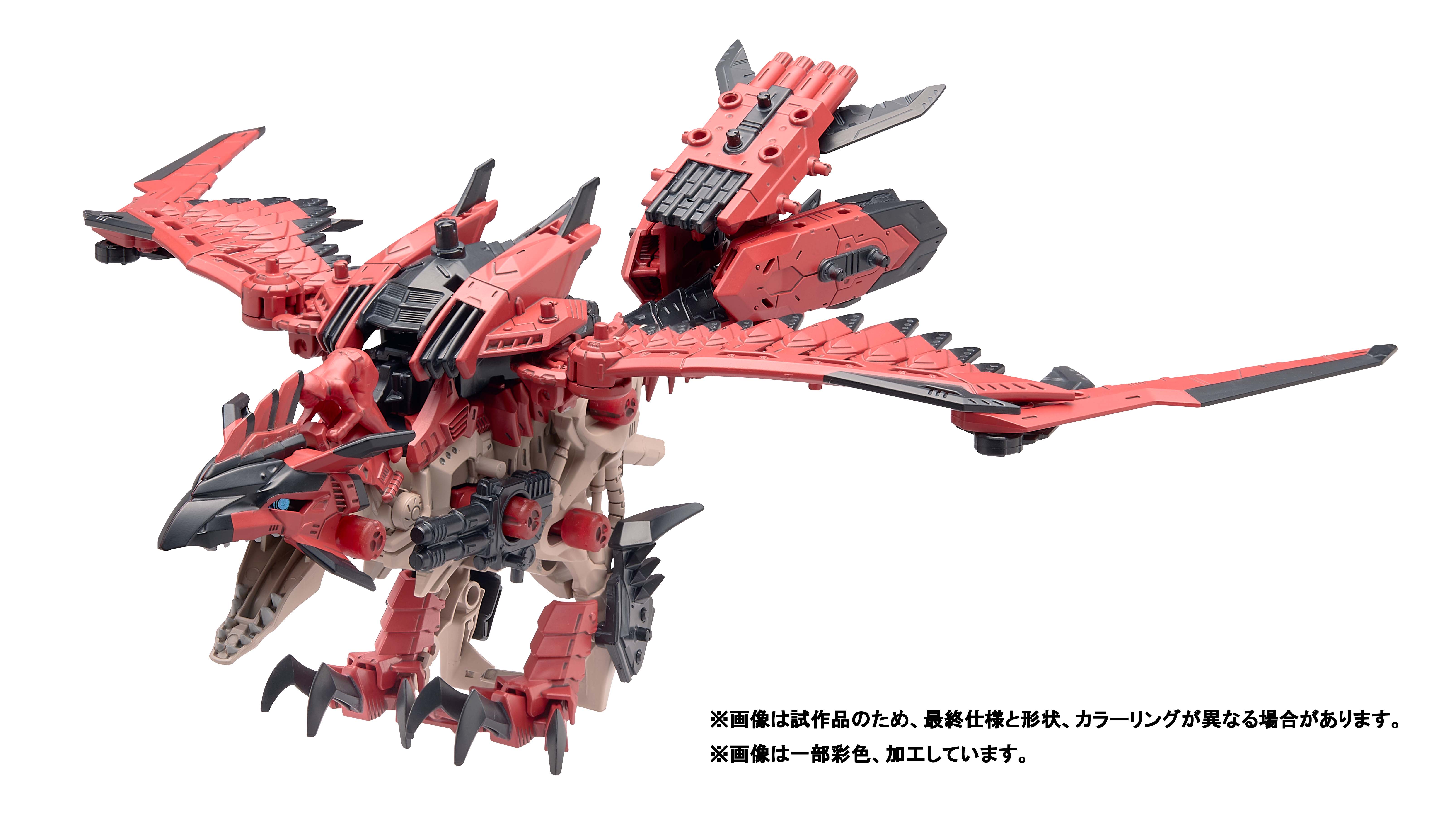 ZOIDS SONIC BIRD Rathalos ver. – KOTOBUKIYA US ONLINE