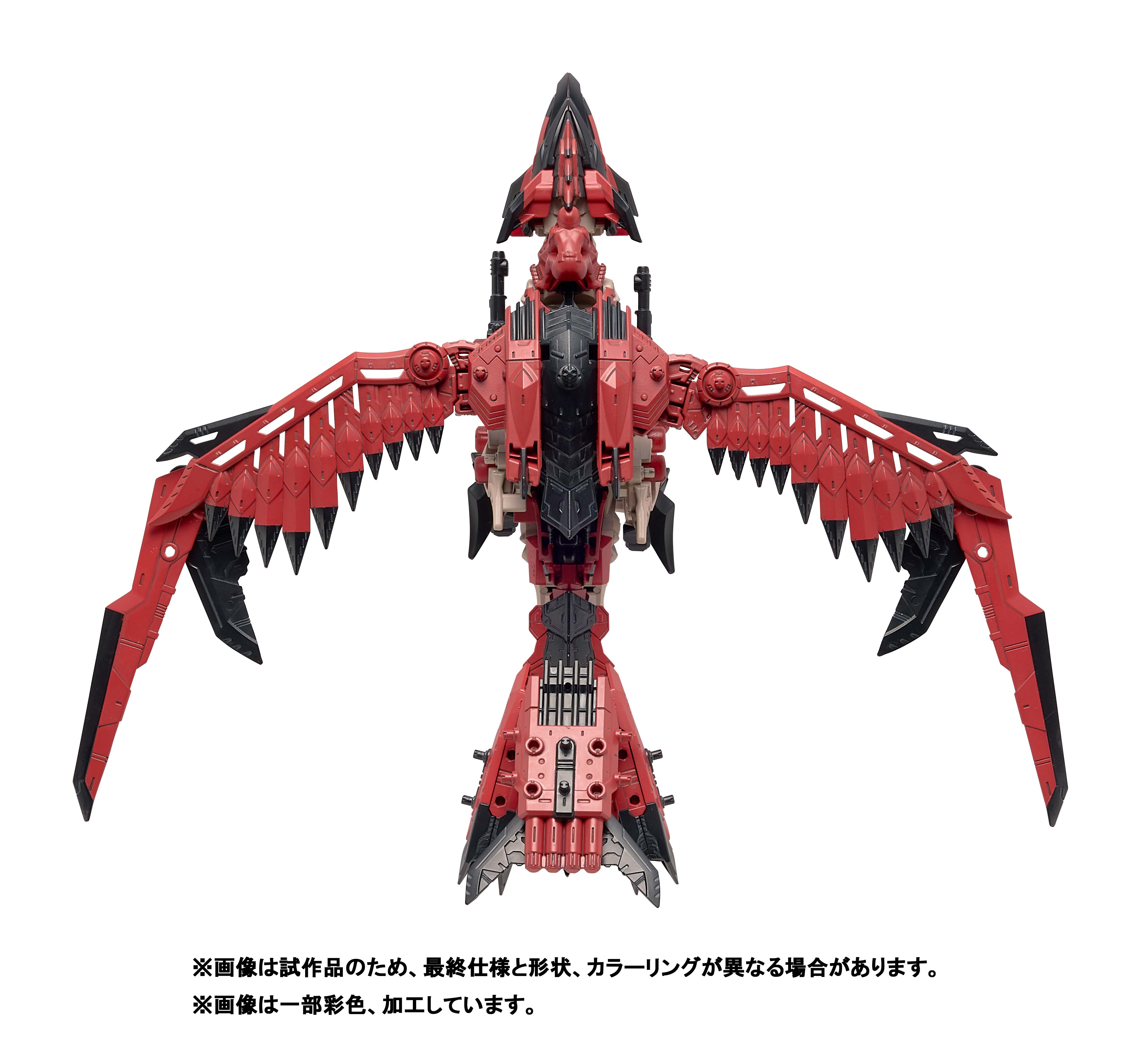 ZOIDS SONIC BIRD Rathalos ver. – KOTOBUKIYA US ONLINE