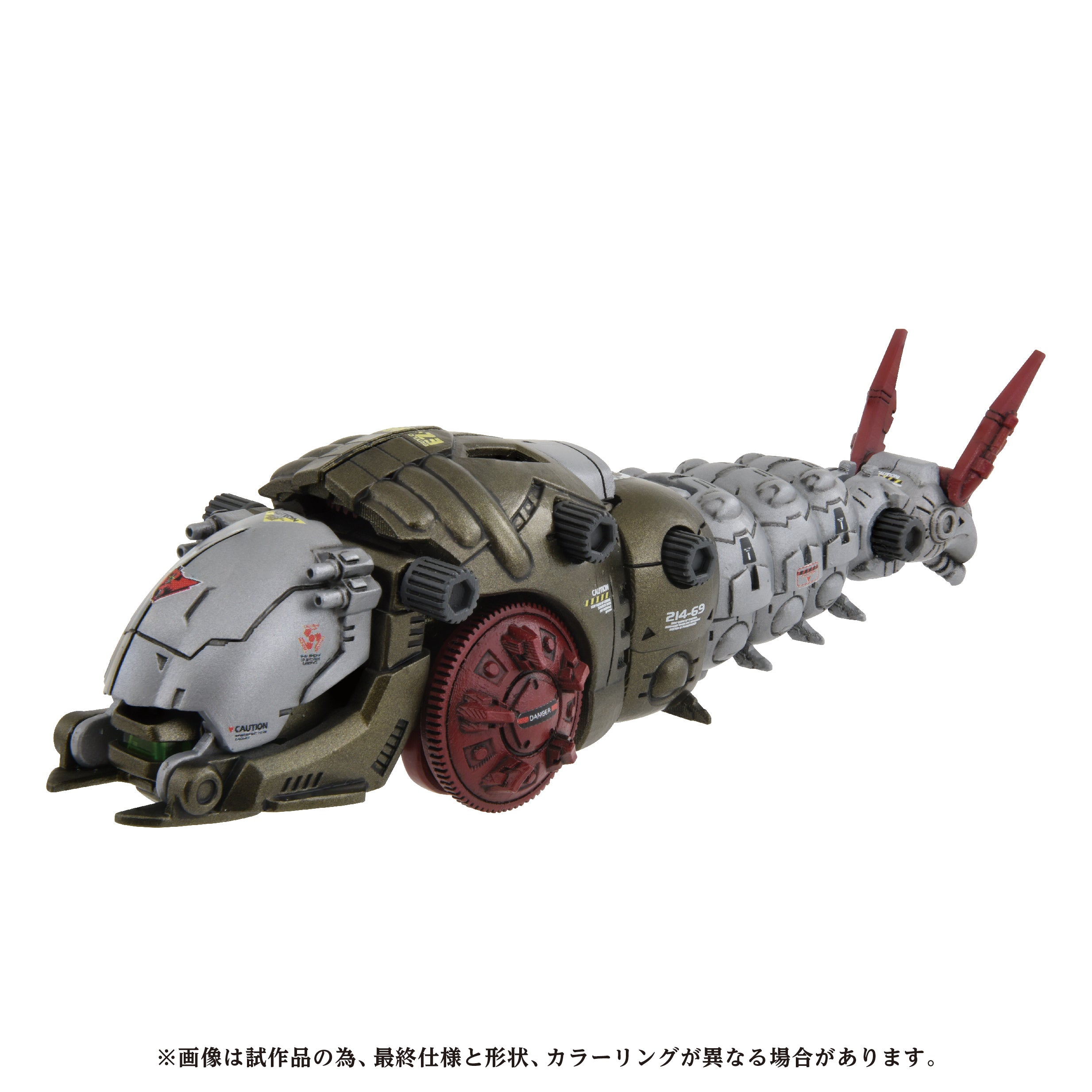 AZ-08 MOLGA – KOTOBUKIYA US ONLINE