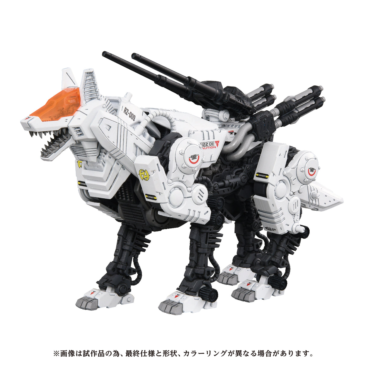 AZ-11 Command Wolf