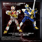 TOYRISE AFR-02 RYUGUNO