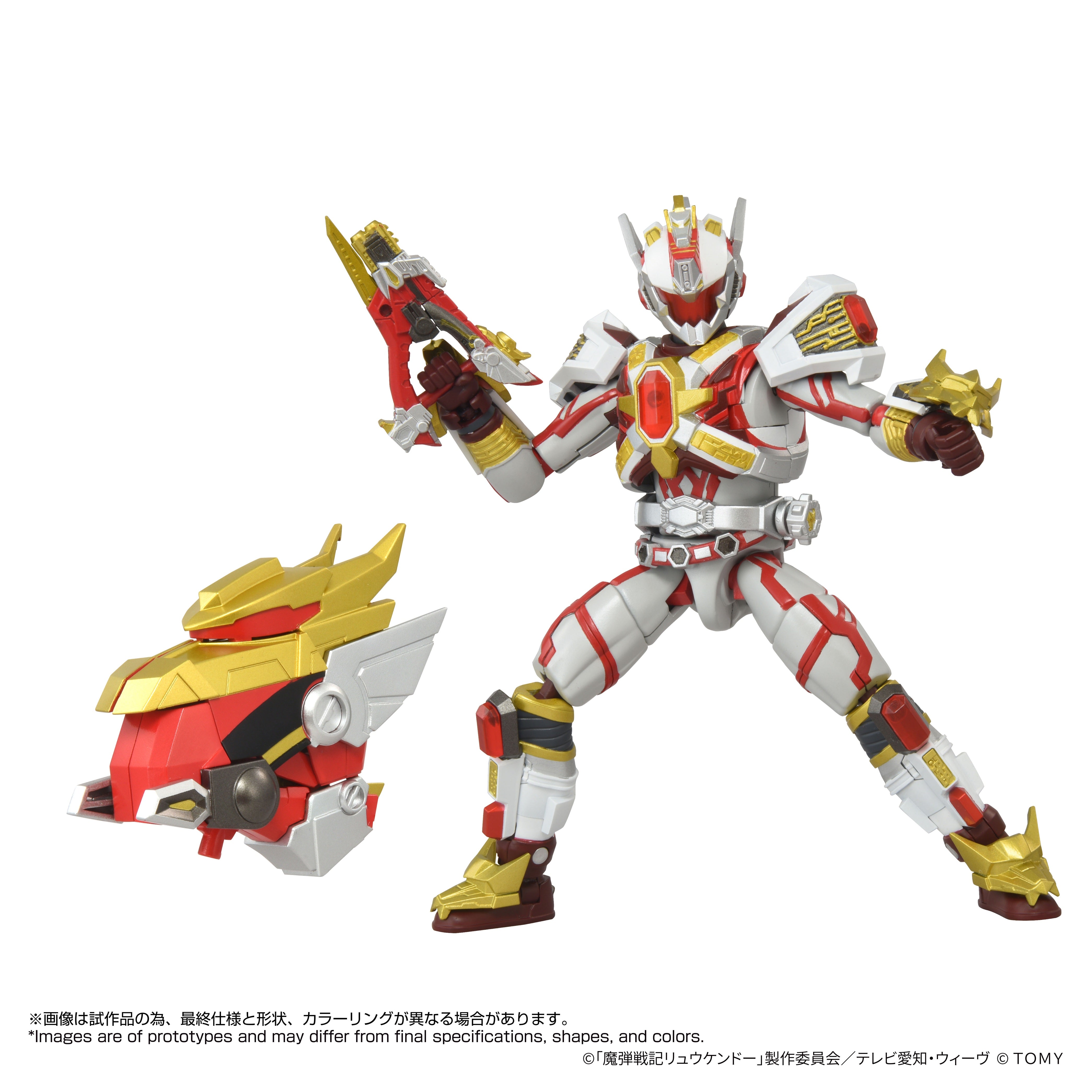 TOYRISE AFR-02 RYUGUNO – KOTOBUKIYA US ONLINE
