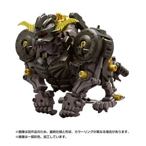 Monster Hunter X Zoids Knuckle Kong Rajang