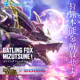 Monster Hunter X Zoids Gatling Fox Mizutsune