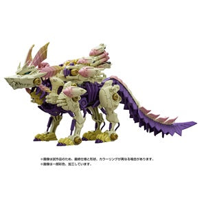 Monster Hunter X Zoids Gatling Fox Mizutsune