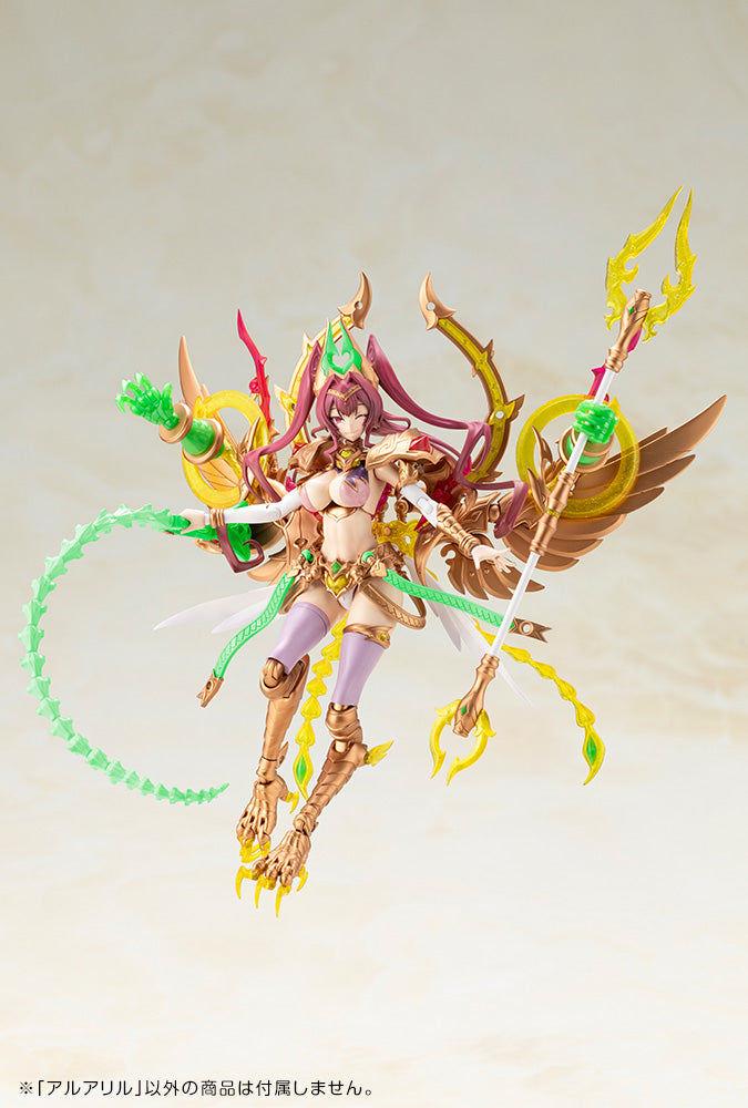 ARUARIL – KOTOBUKIYA US ONLINE
