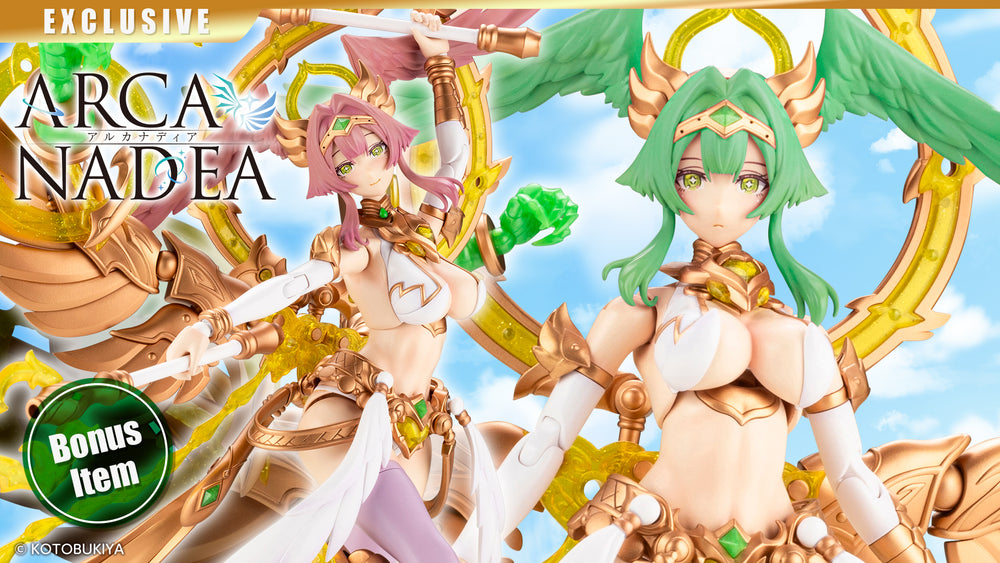 ARUARIL Bonus Hair Part(s)