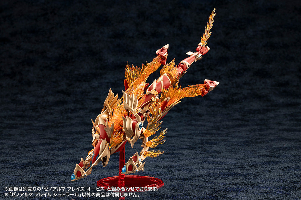 XenoAlma Flame Straile