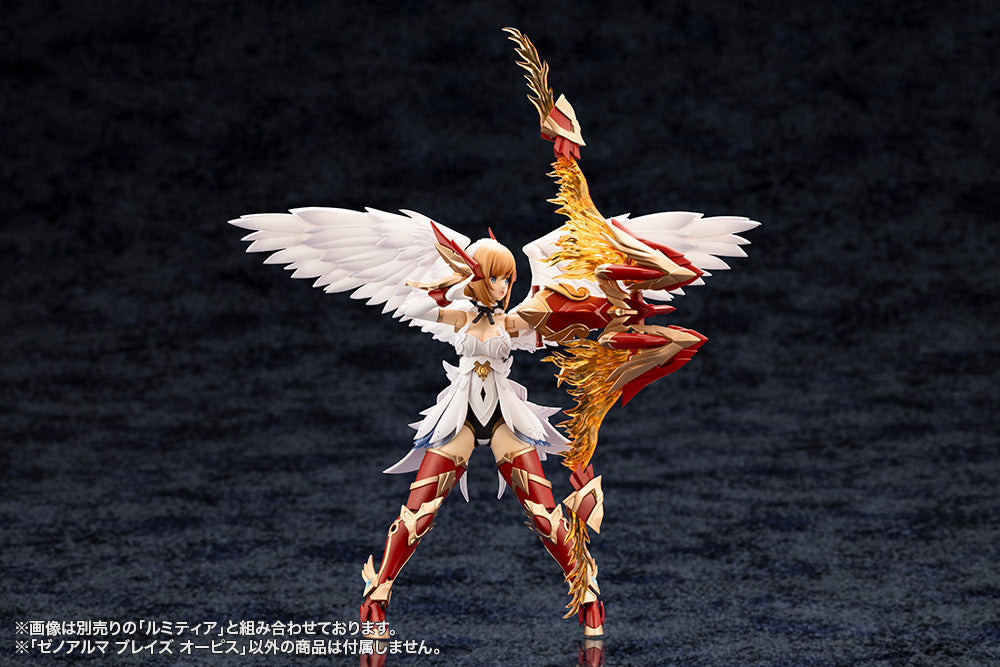 XenoAlma Blaze Ophis