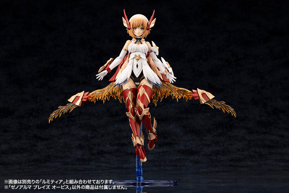 XenoAlma Blaze Ophis