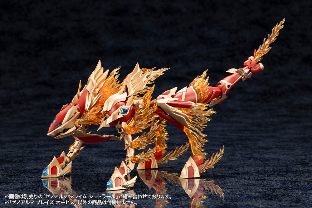 XenoAlma Blaze Ophis