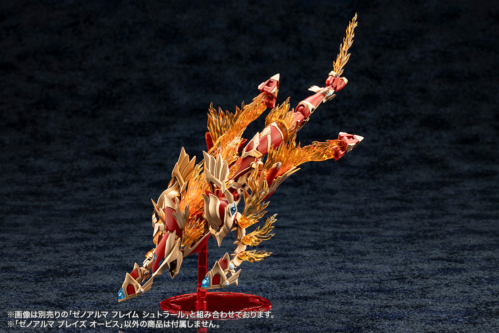 XenoAlma Blaze Ophis – KOTOBUKIYA US ONLINE