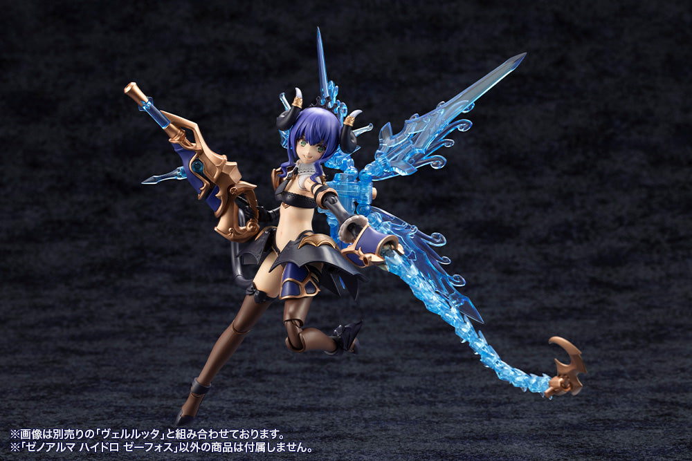 XenoAlma Hydro Zeeforce