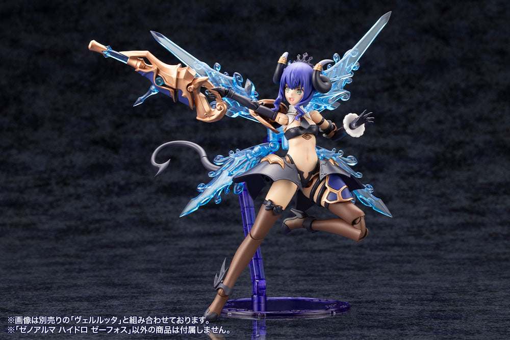 XenoAlma Hydro Zeeforce – KOTOBUKIYA US ONLINE