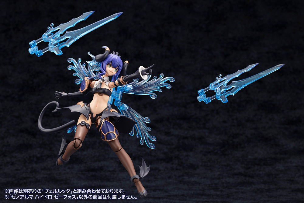 XenoAlma Hydro Zeeforce – KOTOBUKIYA US ONLINE