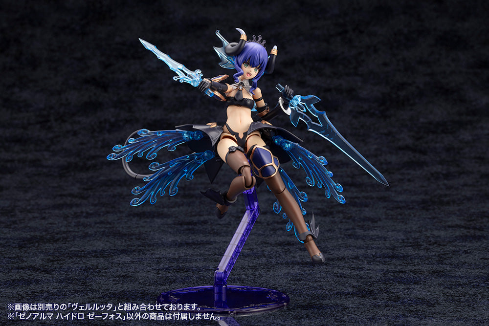 XenoAlma Hydro Zeeforce – KOTOBUKIYA US ONLINE