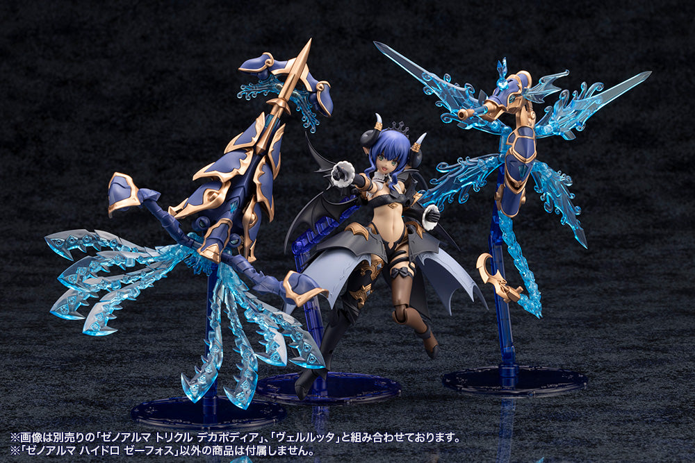 XenoAlma Hydro Zeeforce