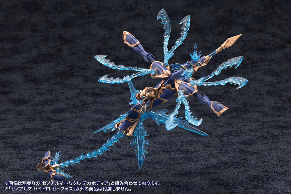 XenoAlma Hydro Zeeforce