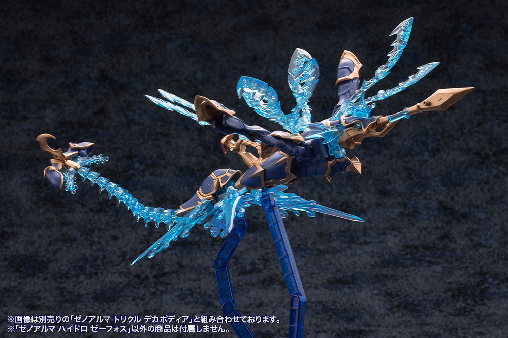 XenoAlma Hydro Zeeforce