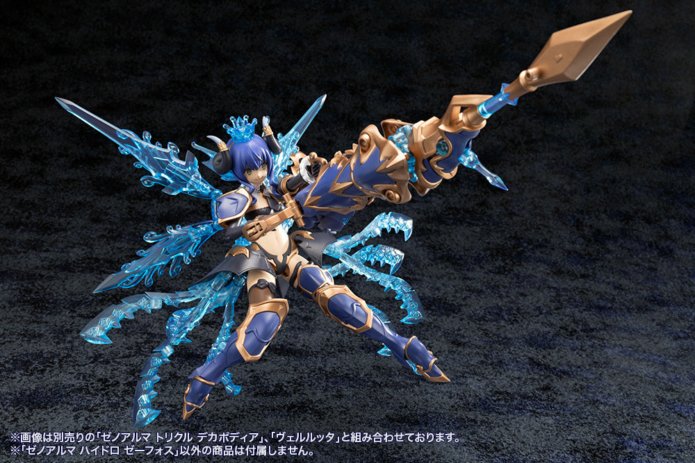 XenoAlma Hydro Zeeforce