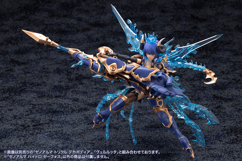 XenoAlma Hydro Zeeforce
