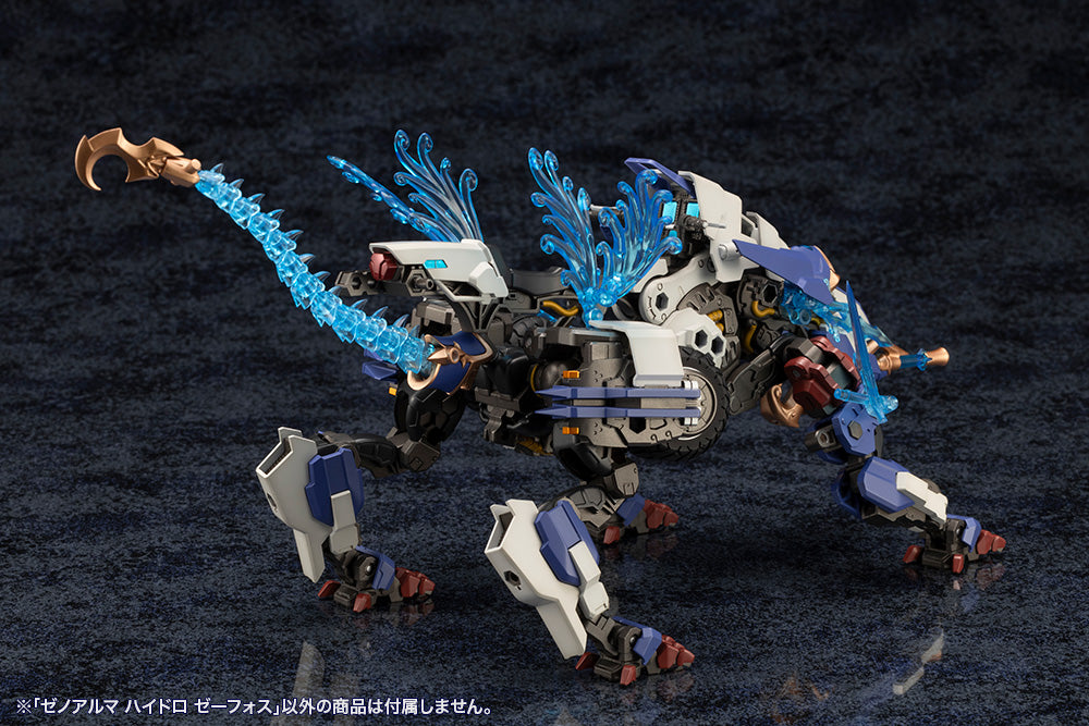 XenoAlma Hydro Zeeforce