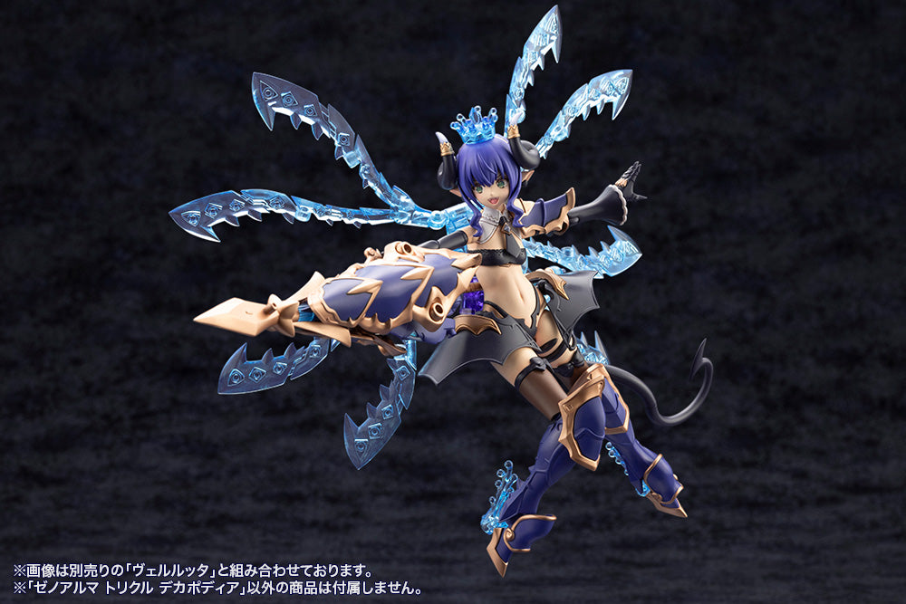 XenoAlma Trickle Dekapodia – KOTOBUKIYA US ONLINE