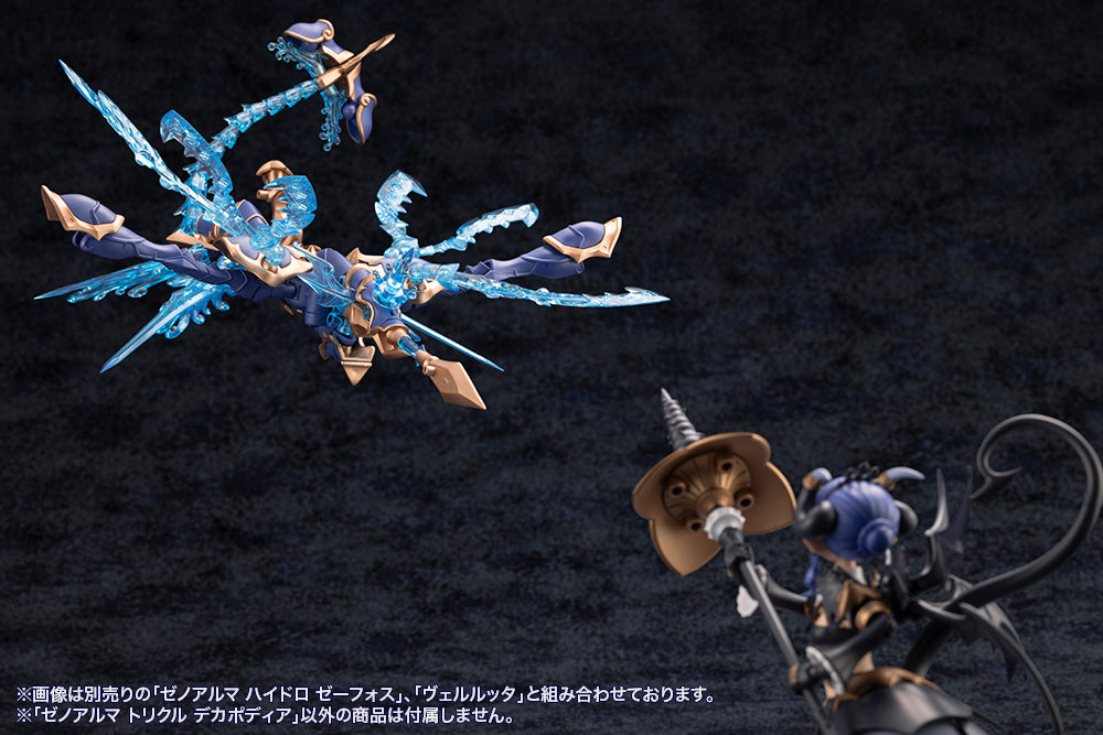 XenoAlma Trickle Dekapodia – KOTOBUKIYA US ONLINE