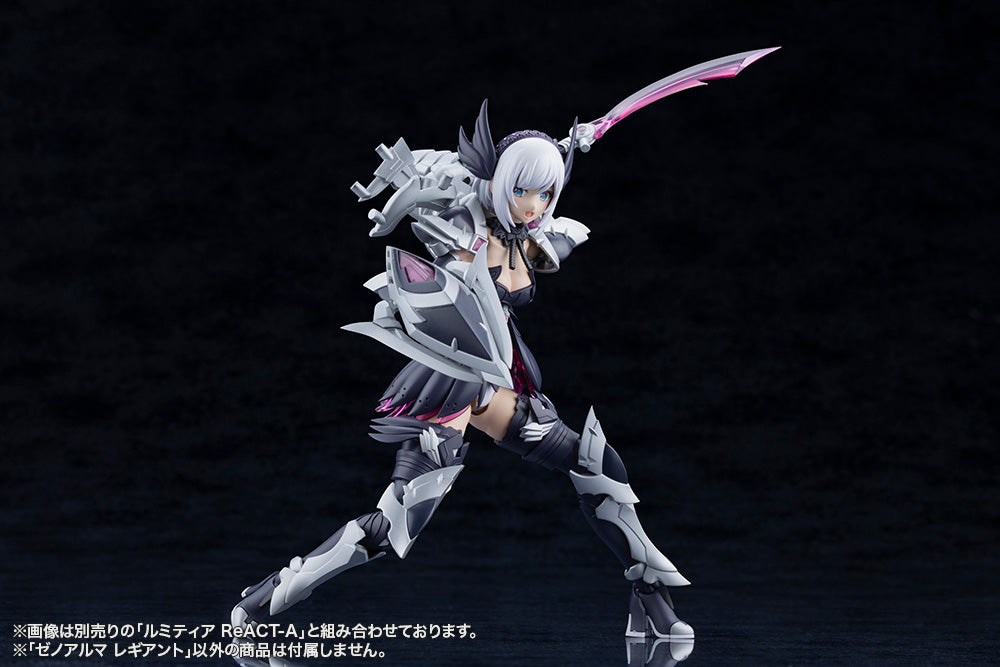XenoAlma Legiant – KOTOBUKIYA US ONLINE