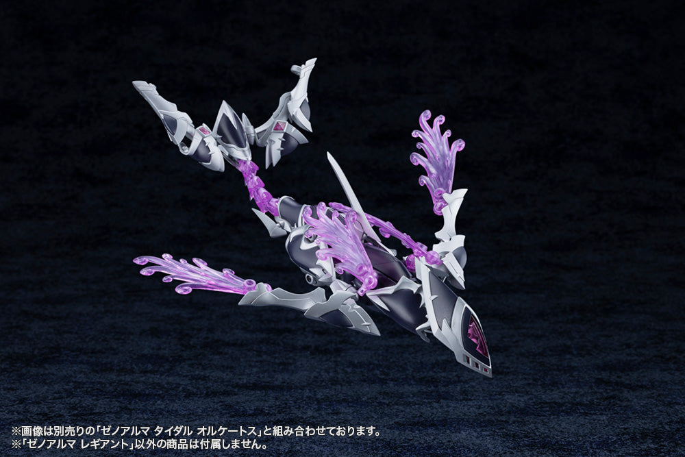 XenoAlma Legiant – KOTOBUKIYA US ONLINE