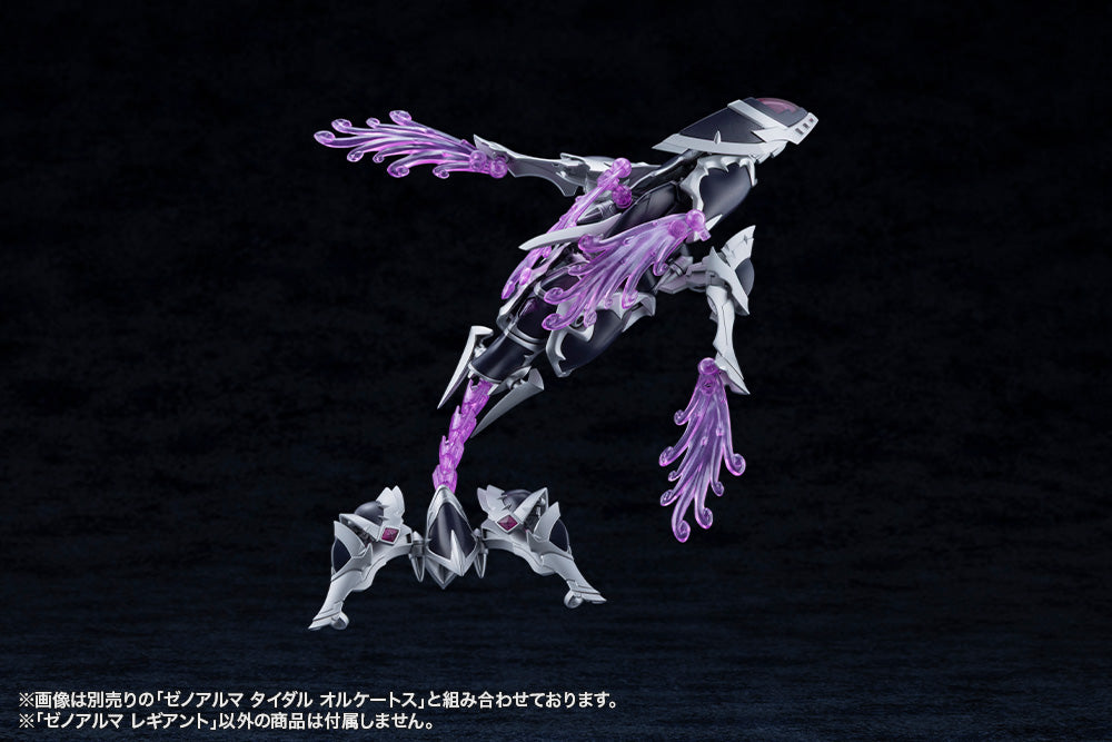 XenoAlma Legiant – KOTOBUKIYA US ONLINE