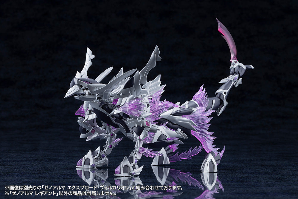 XenoAlma Legiant – KOTOBUKIYA US ONLINE