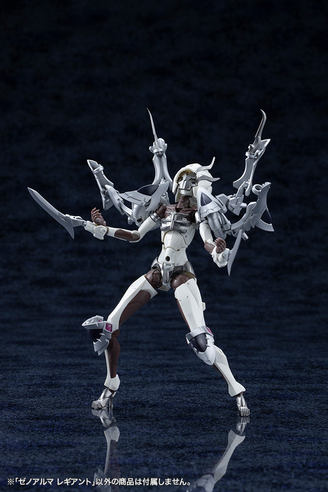 XenoAlma Legiant – KOTOBUKIYA US ONLINE