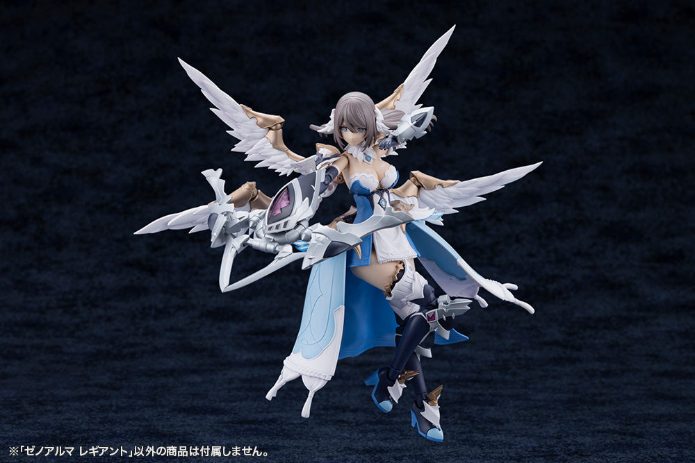 XenoAlma Legiant – KOTOBUKIYA US ONLINE