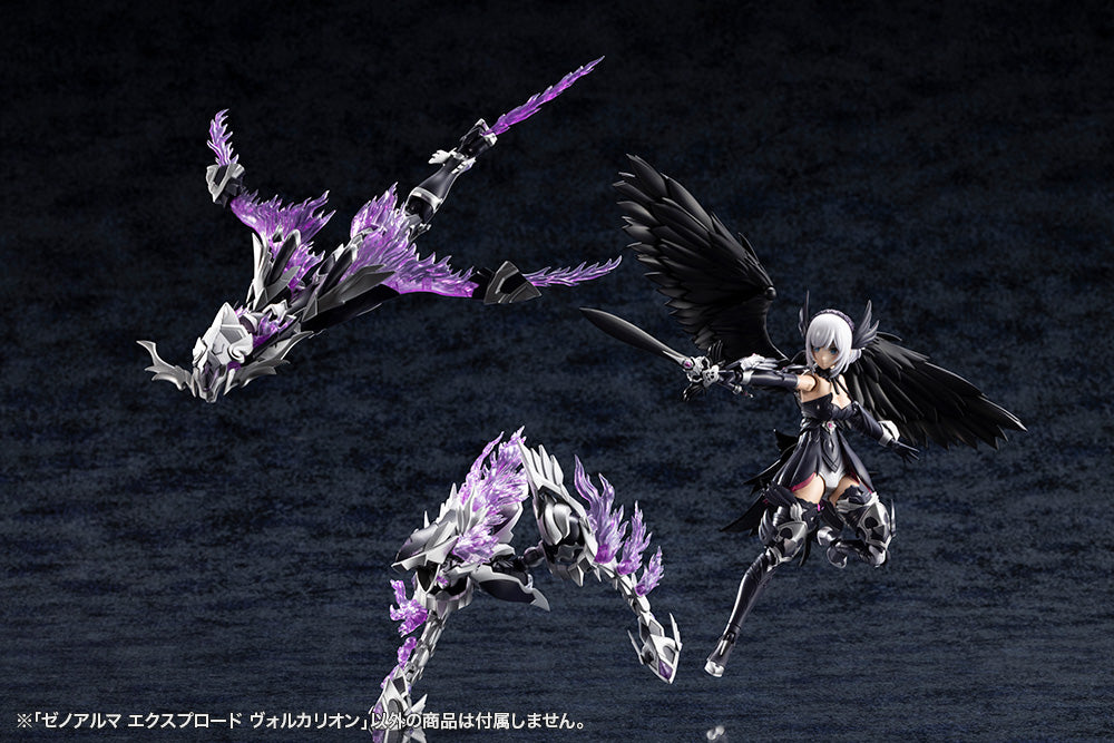 XenoAlma Explode Volcalion – KOTOBUKIYA US ONLINE