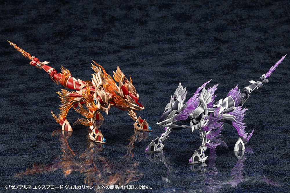 XenoAlma Explode Volcalion – KOTOBUKIYA US ONLINE