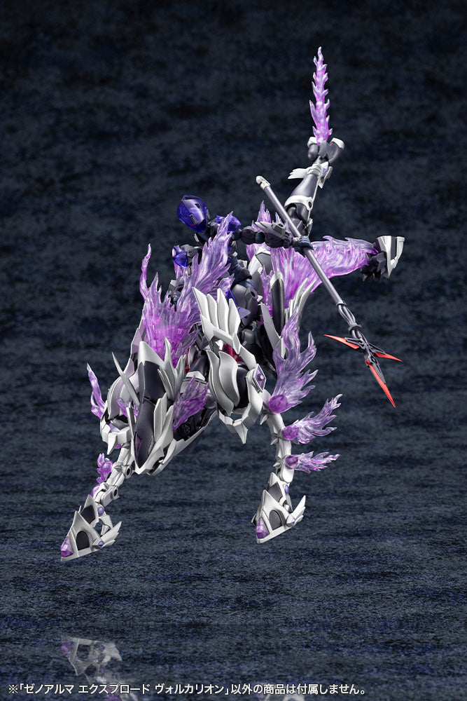 セルキュア XenoAlma Explode Volcalion – KOTOBUKIYA US ONLINE