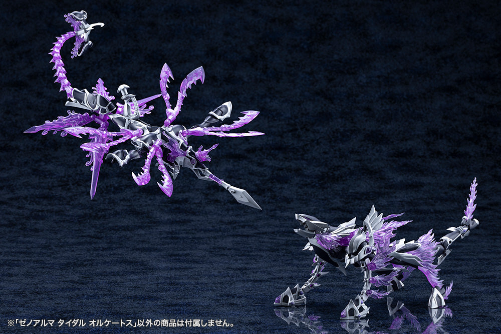 XenoAlma Tidal Orketos – KOTOBUKIYA US ONLINE