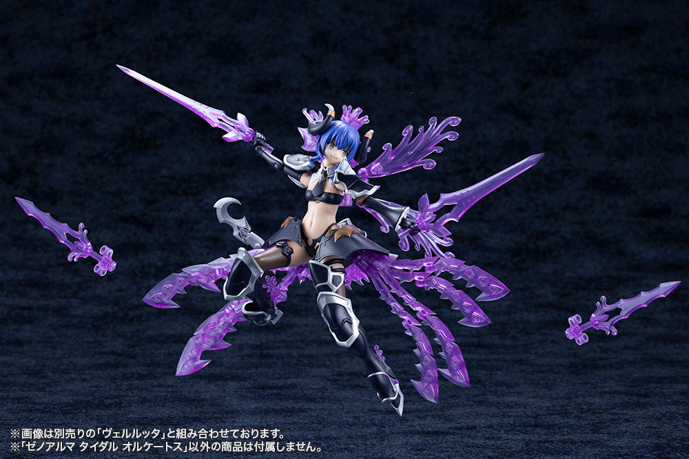 XenoAlma Tidal Orketos – KOTOBUKIYA US ONLINE