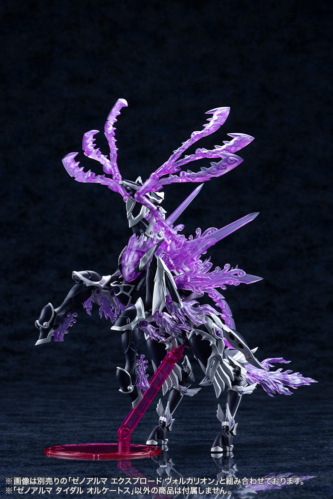 XenoAlma Tidal Orketos – KOTOBUKIYA US ONLINE