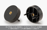 ARTIST SUPPORT ITEM Hand Model Connector